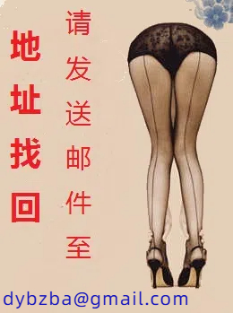 斗破苍穹之恋足大陆 迦南篇
